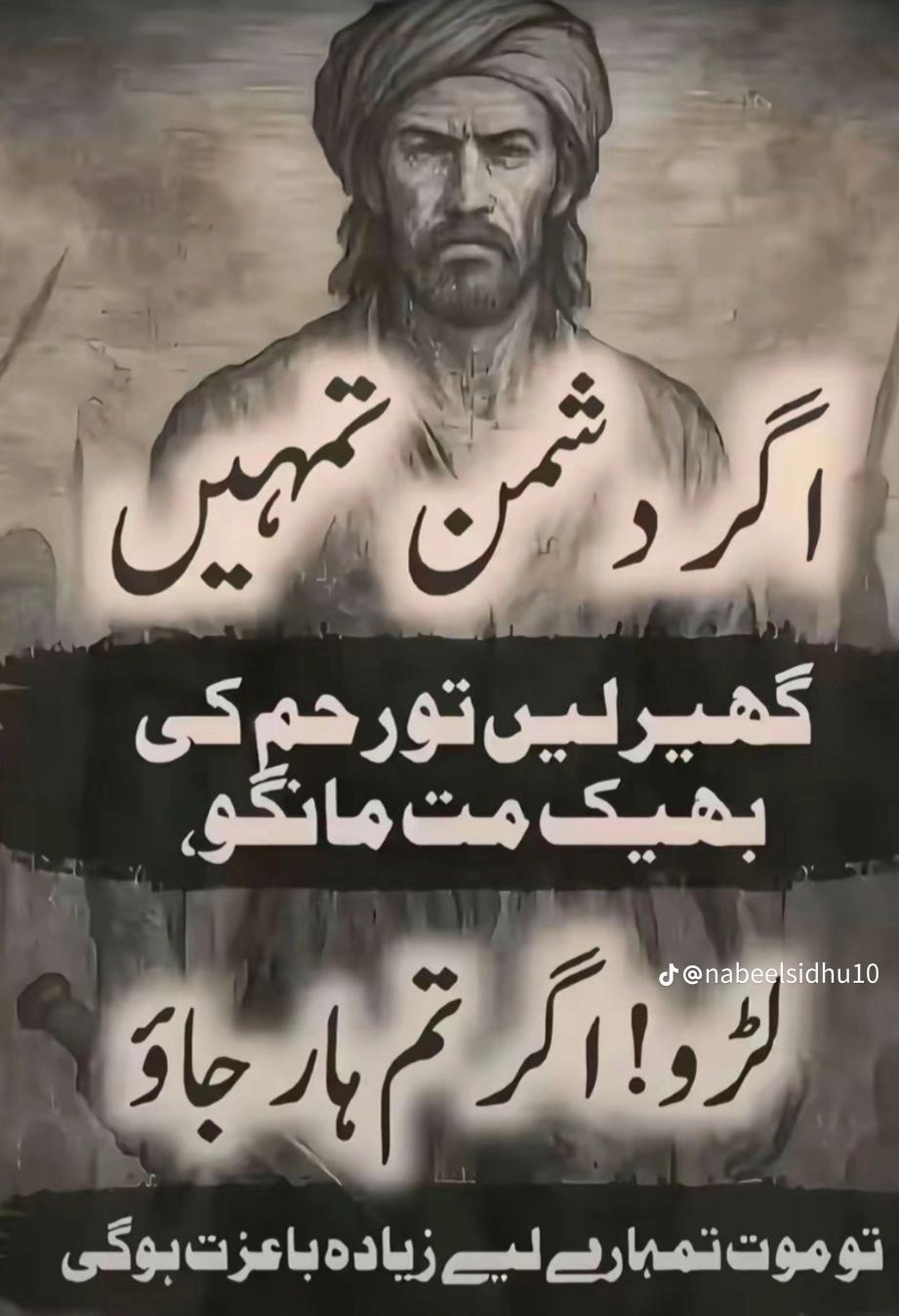 @ڈھکو بادشاہ👑