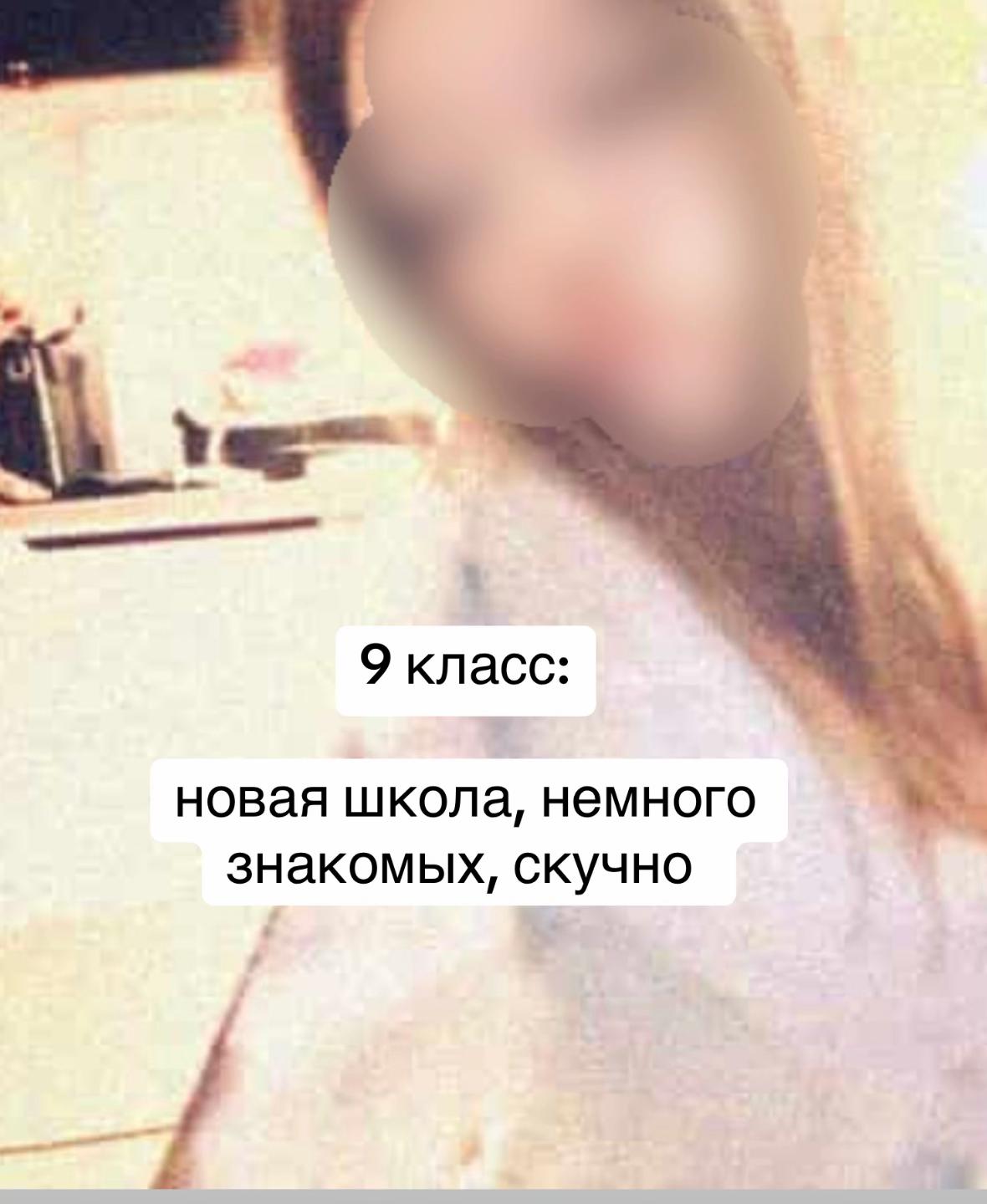 @lezginochkakriper