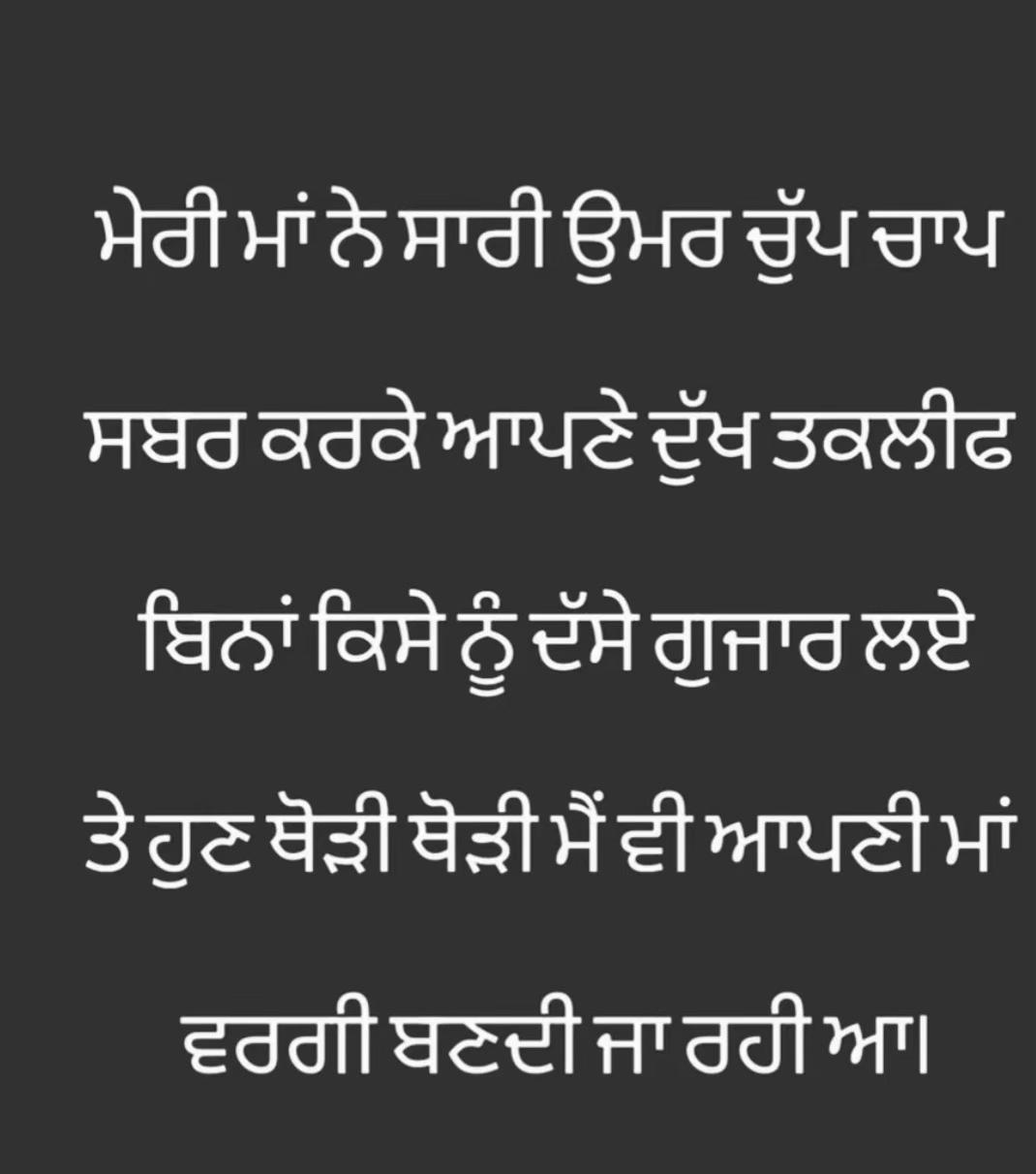 @parwinder