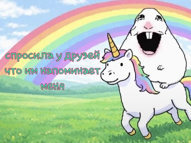 @чмоня💞