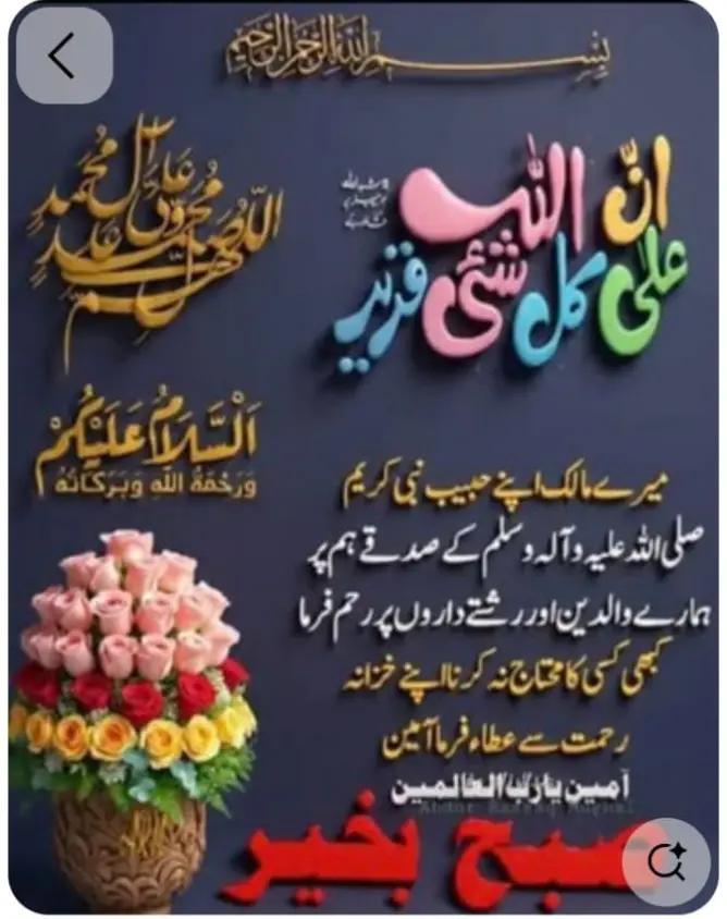 @Tahir kk