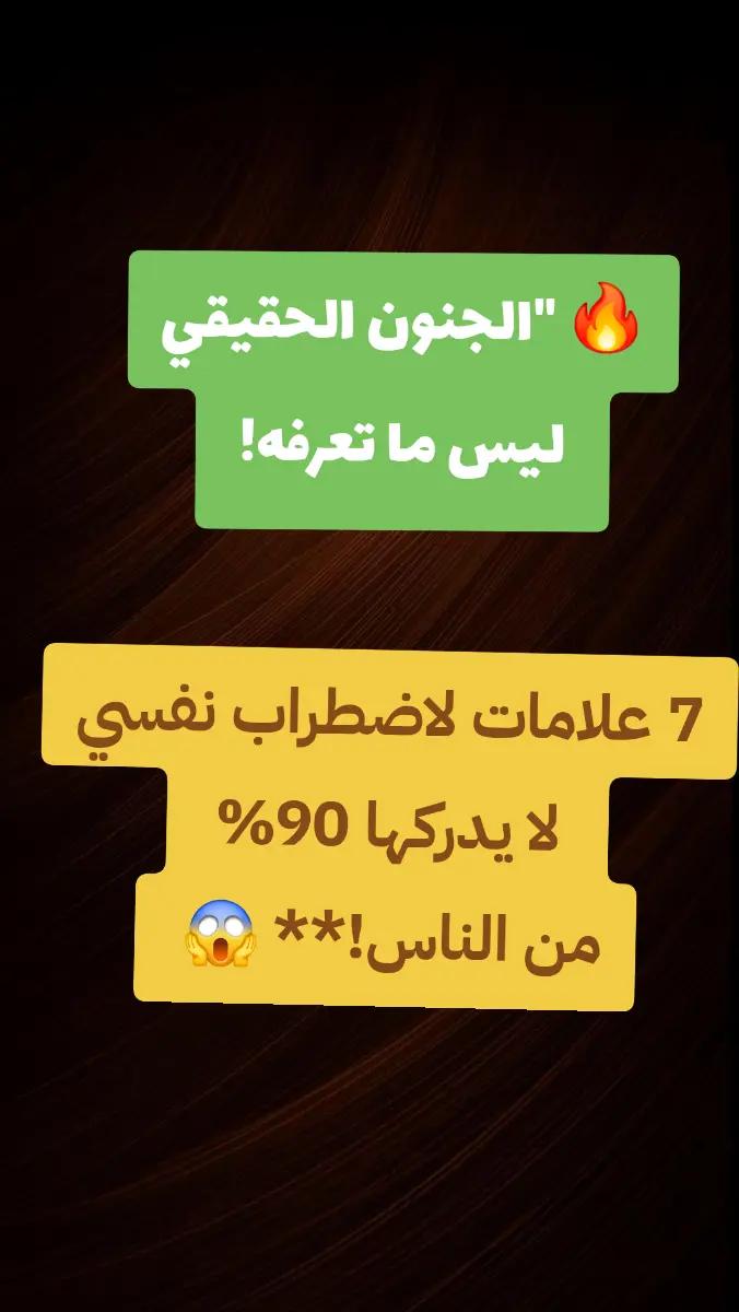 @Psy Ahmed ELshazly