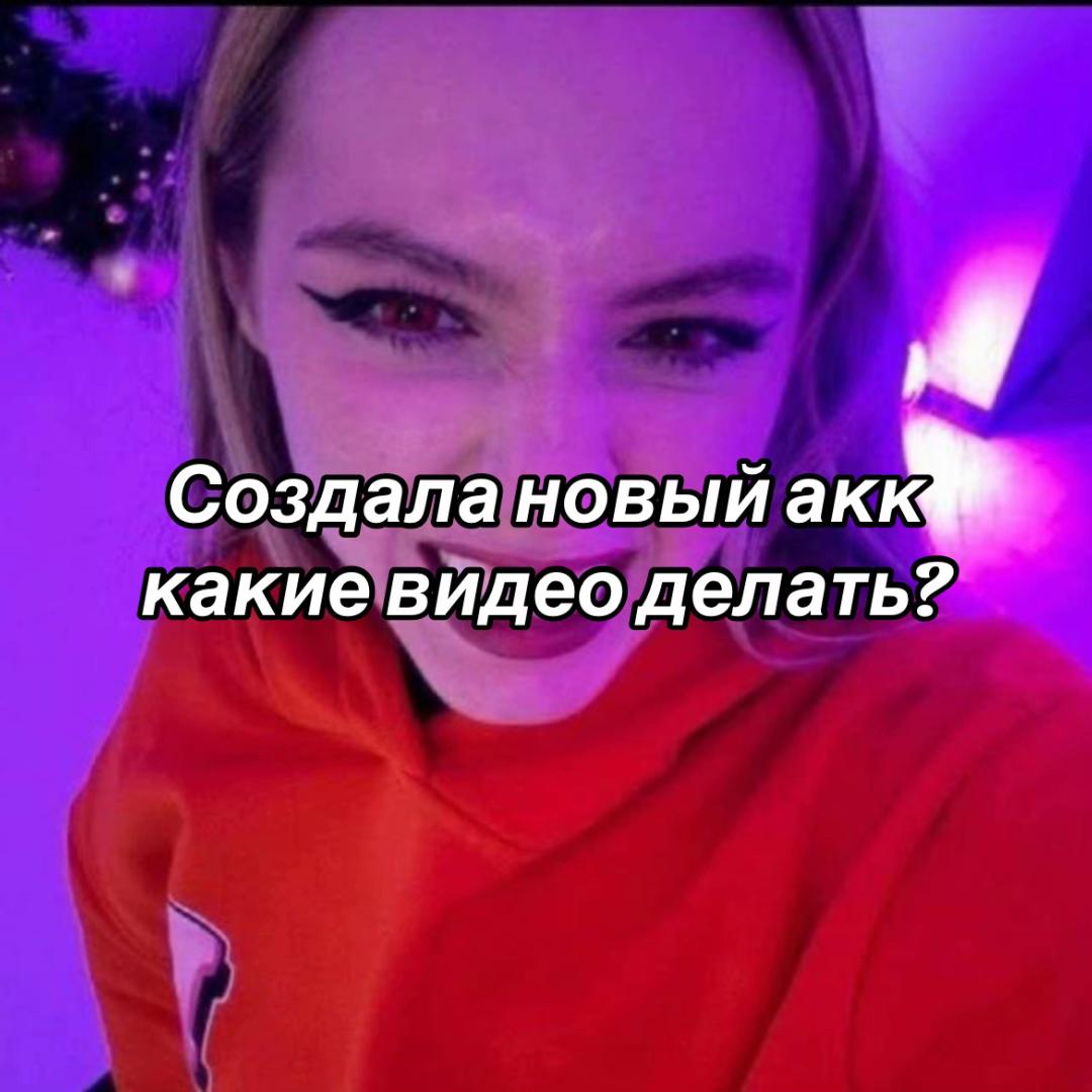 @𝙆𝙨𝙚𝙣𝙆𝙖𝙧𝙤𝙡𝙞𝙣𝙖💞⚡️