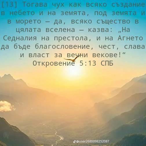 @Жеко