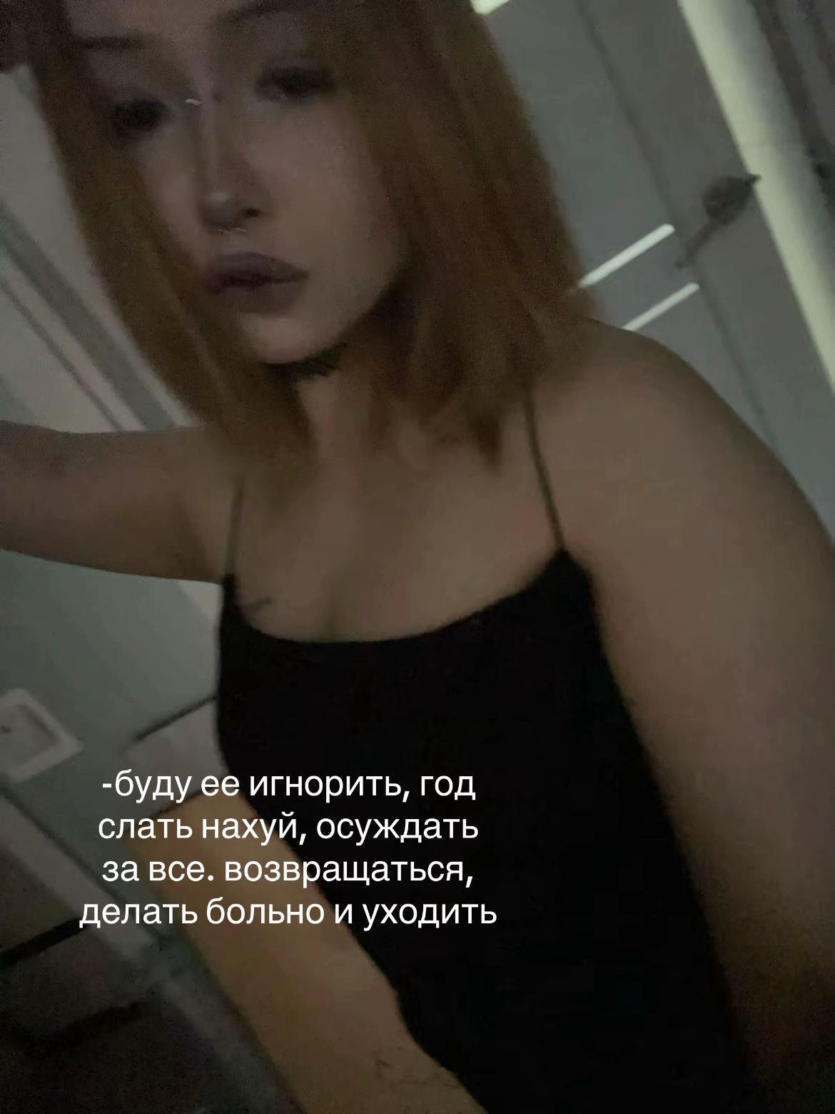 @алина труш