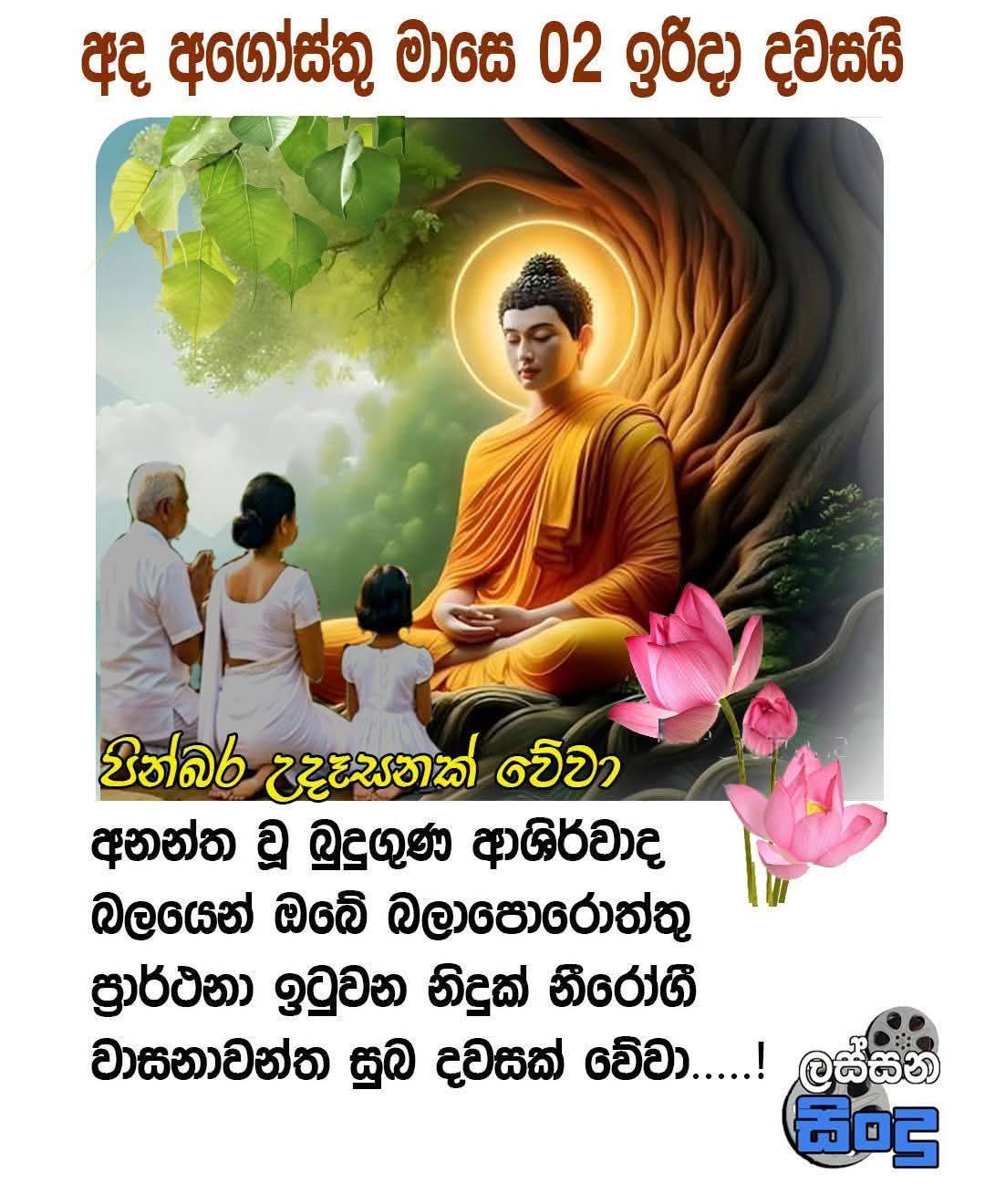 @prasanna