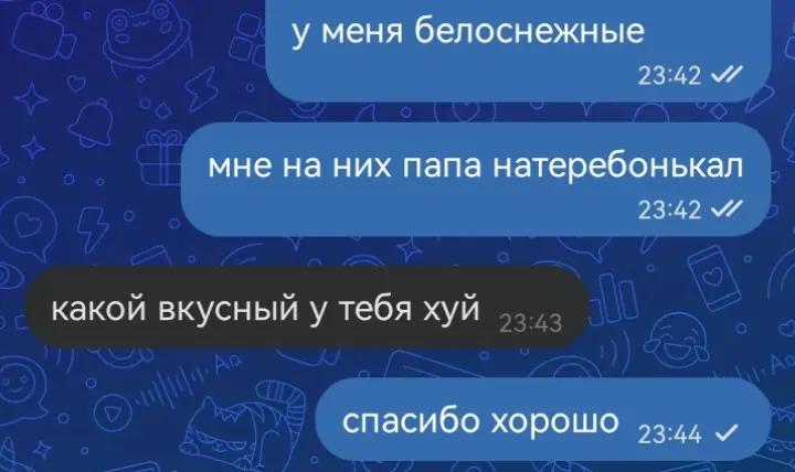 @хрю