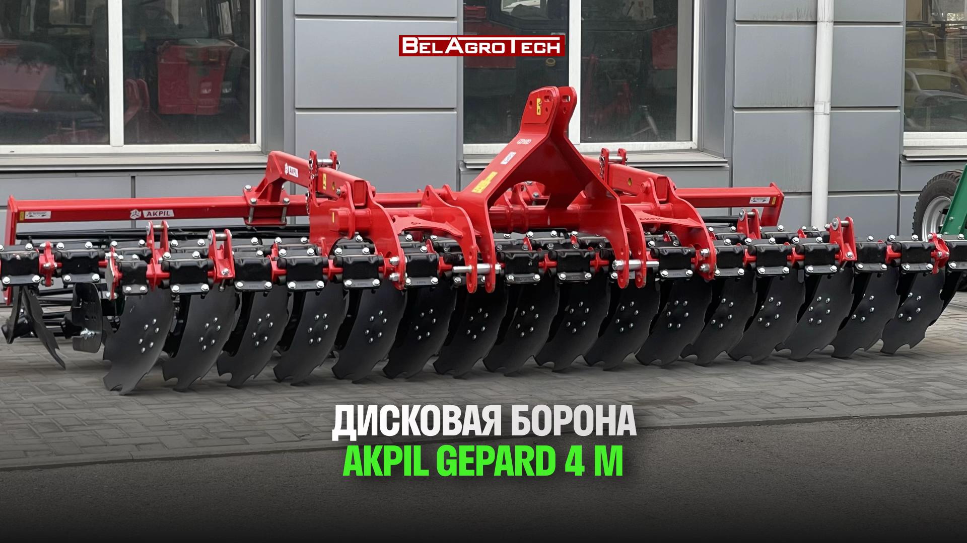 @belagrotech.kz