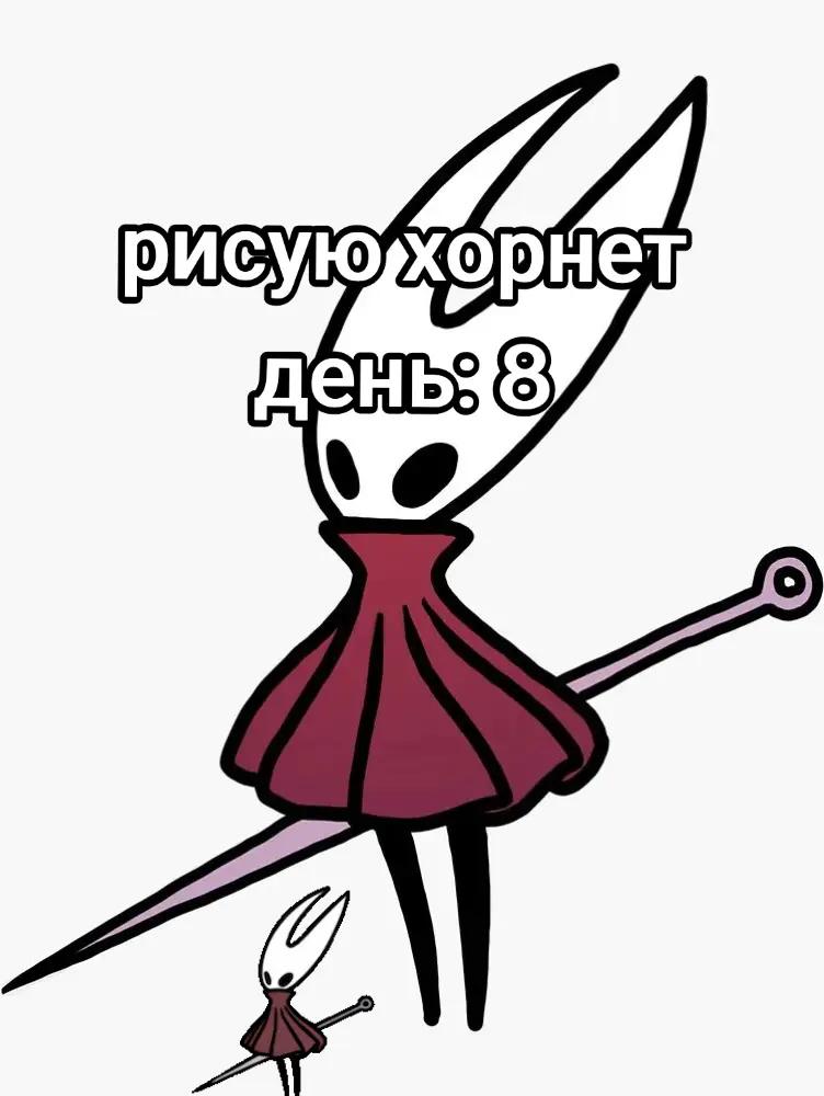 @Horny