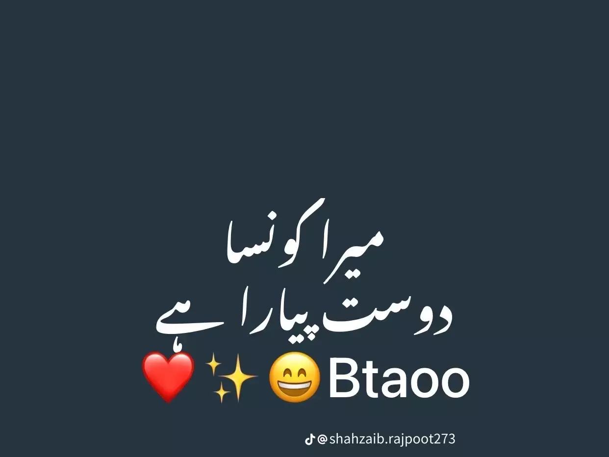@🔥مصطفیٰ شیخ 🔥