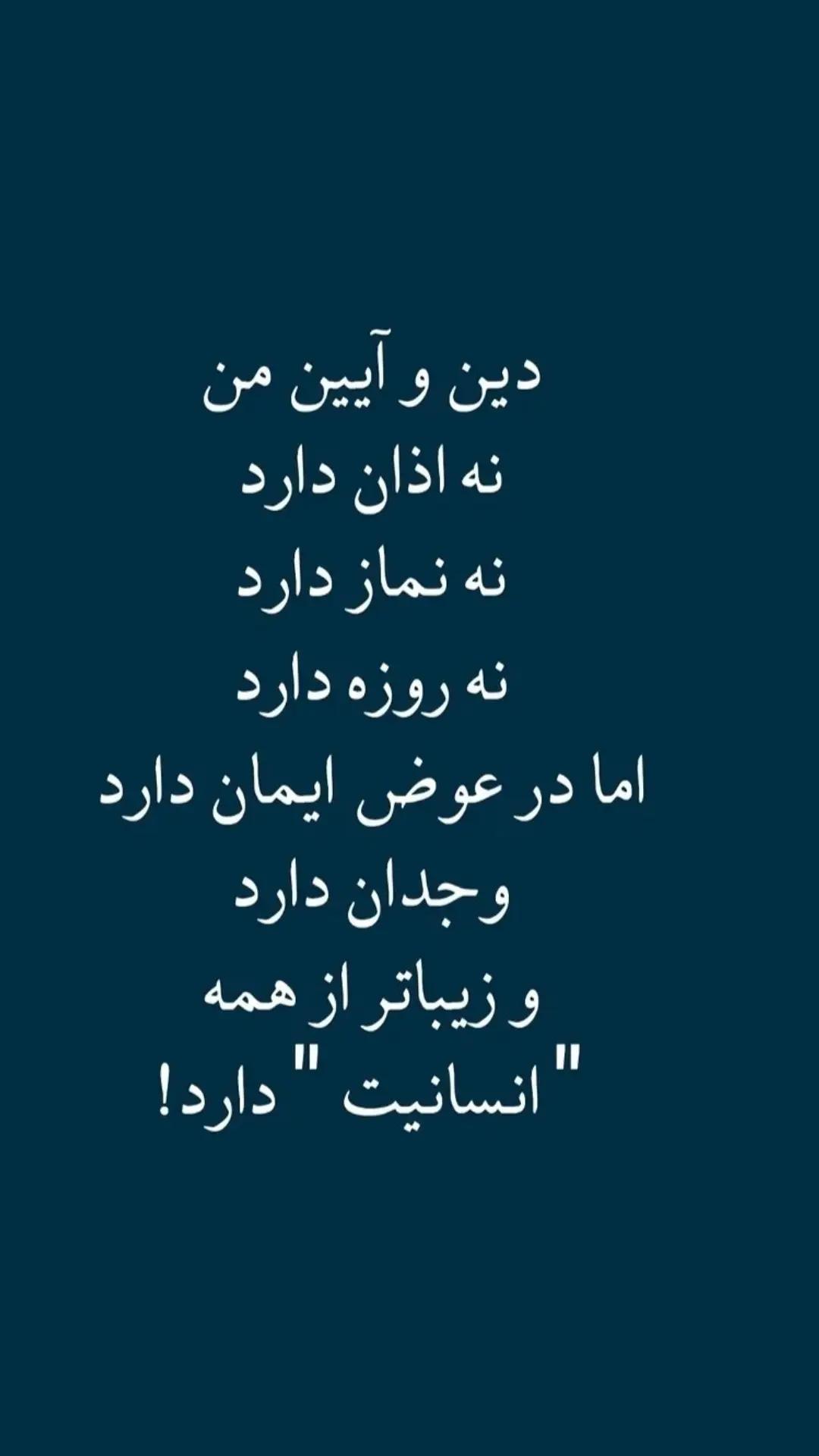 @PersianVibe