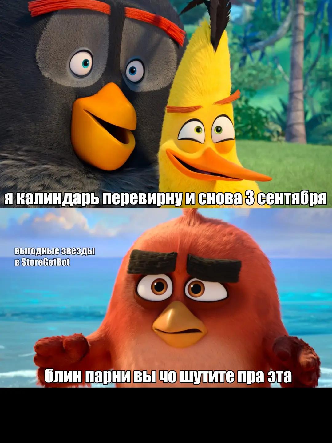 @СИТУАЦИИ НА ПТИЧЬЕМ ОСТРОВЕ⁶&sup2;