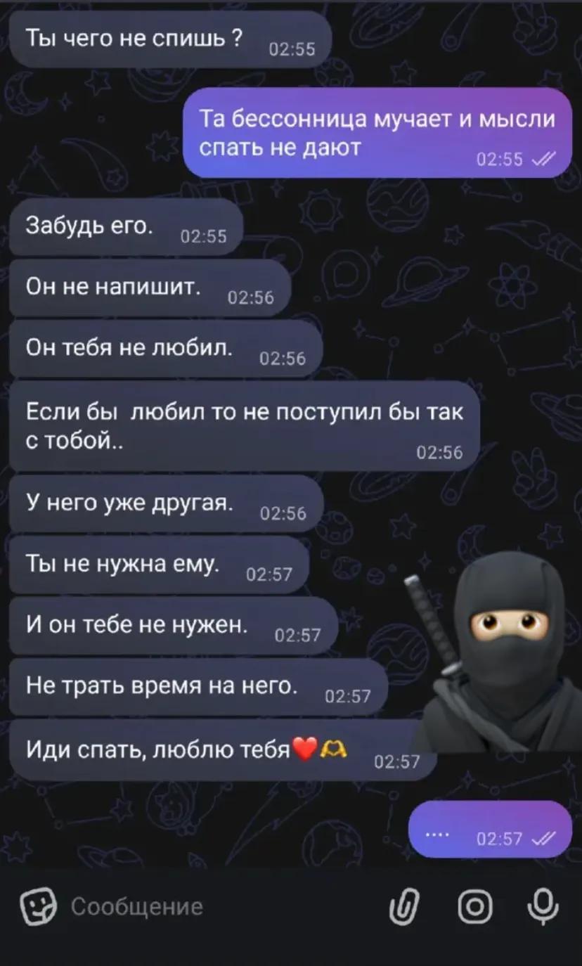 @😈Хулиганка😈