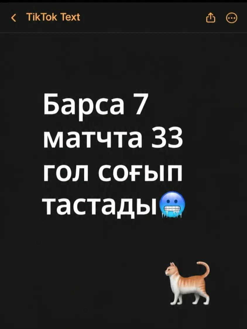 @футбол жаңалықтары