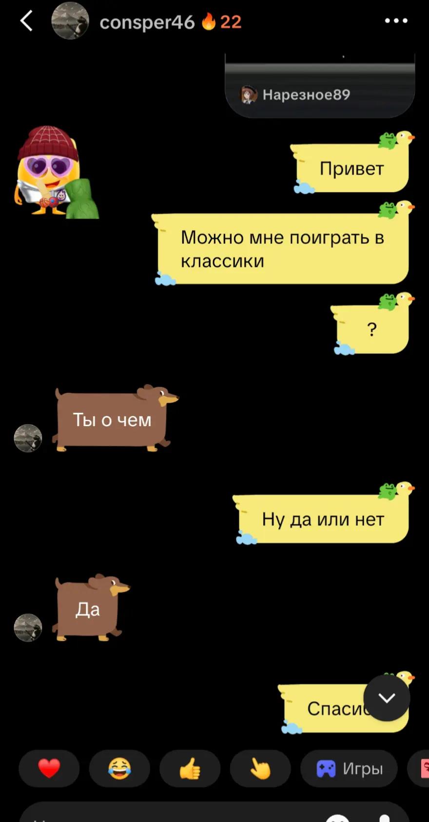 @CoolCat20146423