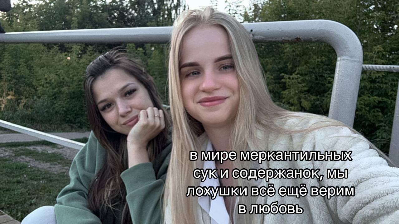 @Куколка