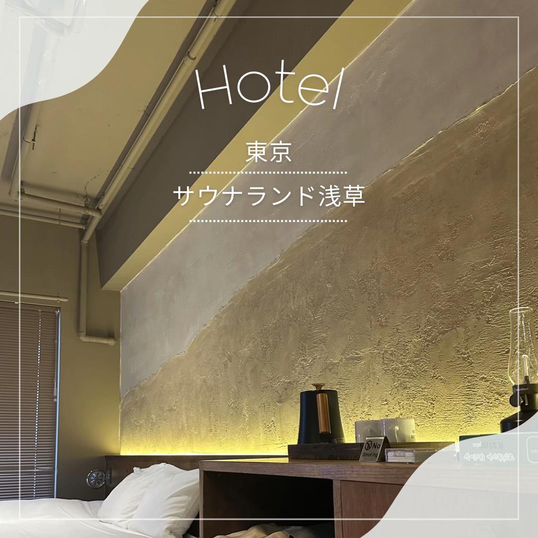 @旅するポンコツ