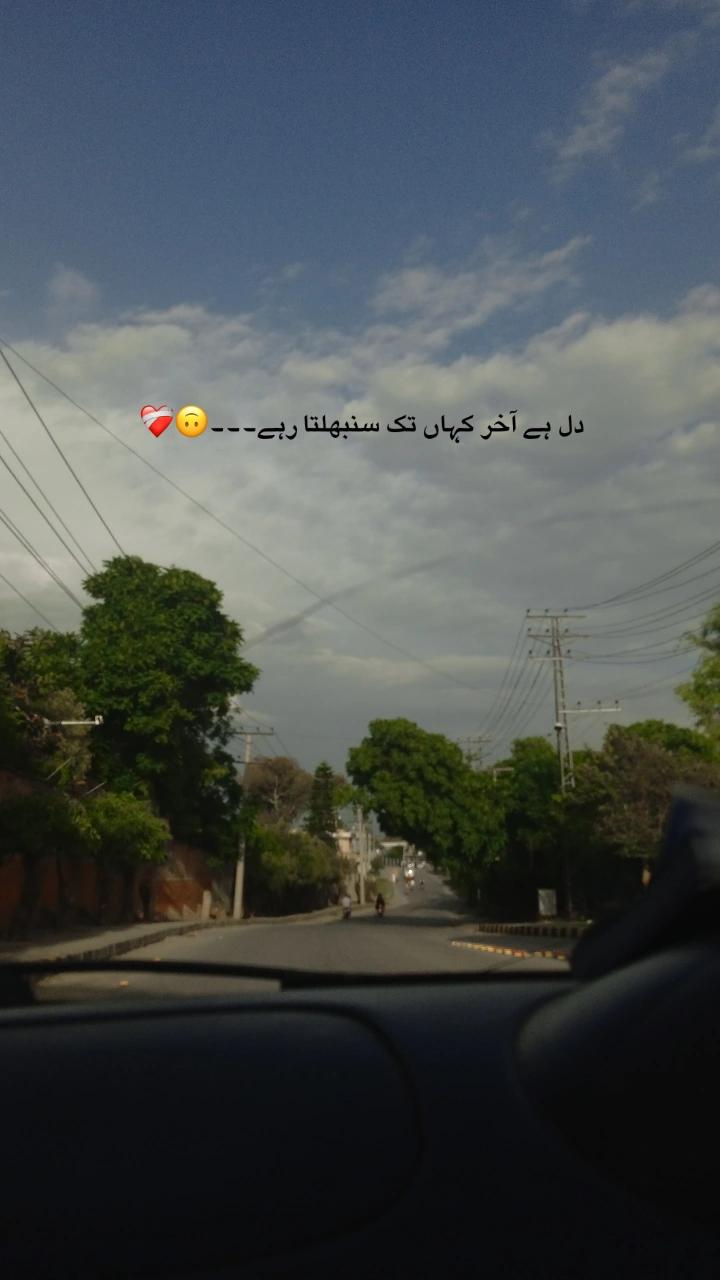 @𝓪𝔀𝓪𝓷🖤