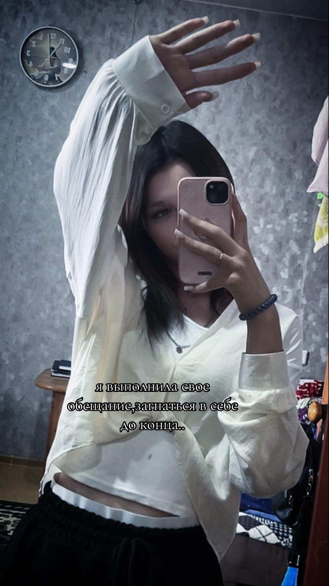 @dianohka 💋