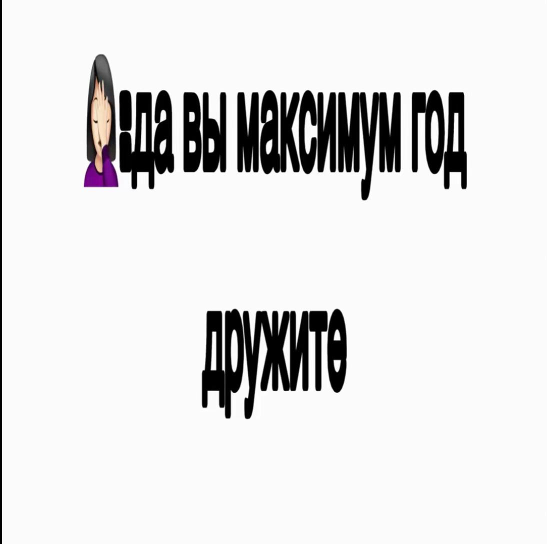 @Rasvet✌️