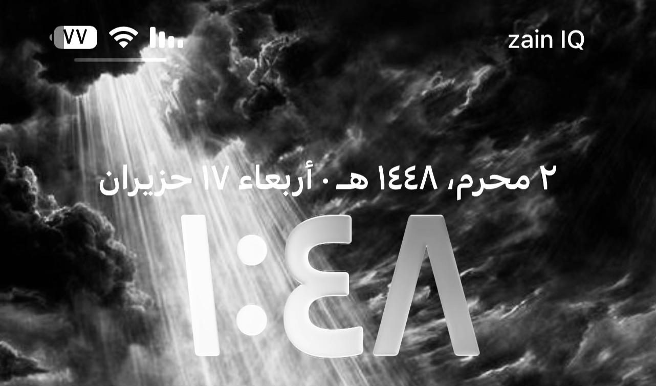 @الحُر