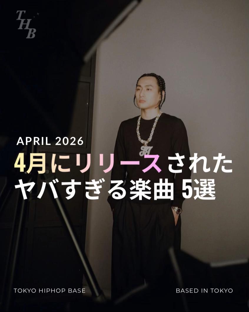 @TOKYO HIPHOP BASE
