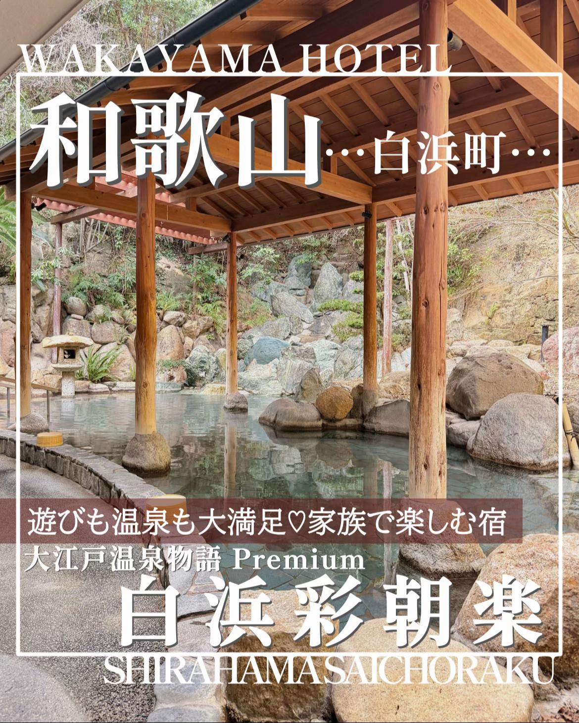 @こぺ夫婦🍊和歌山お出かけ、時々旅行。