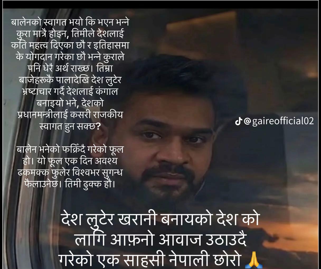 @Sabi Batala