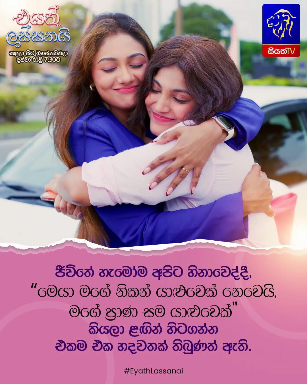 @Chamika Siriwardana