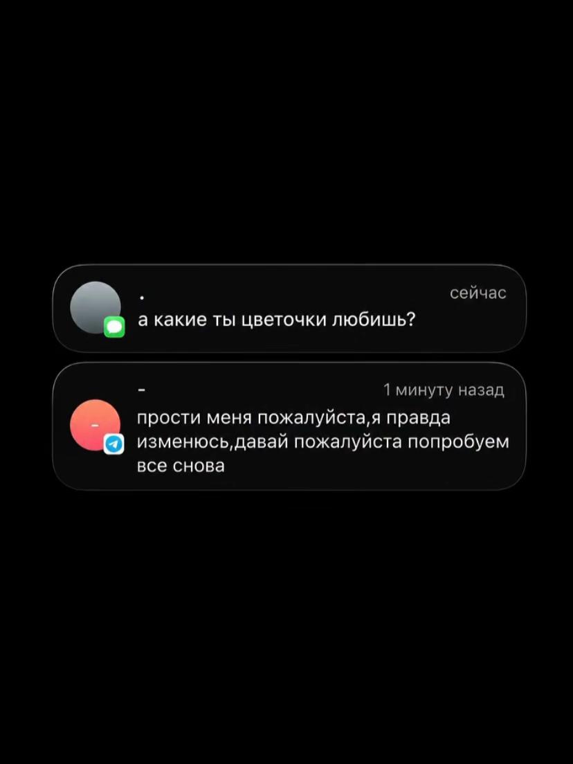 @Настенька
