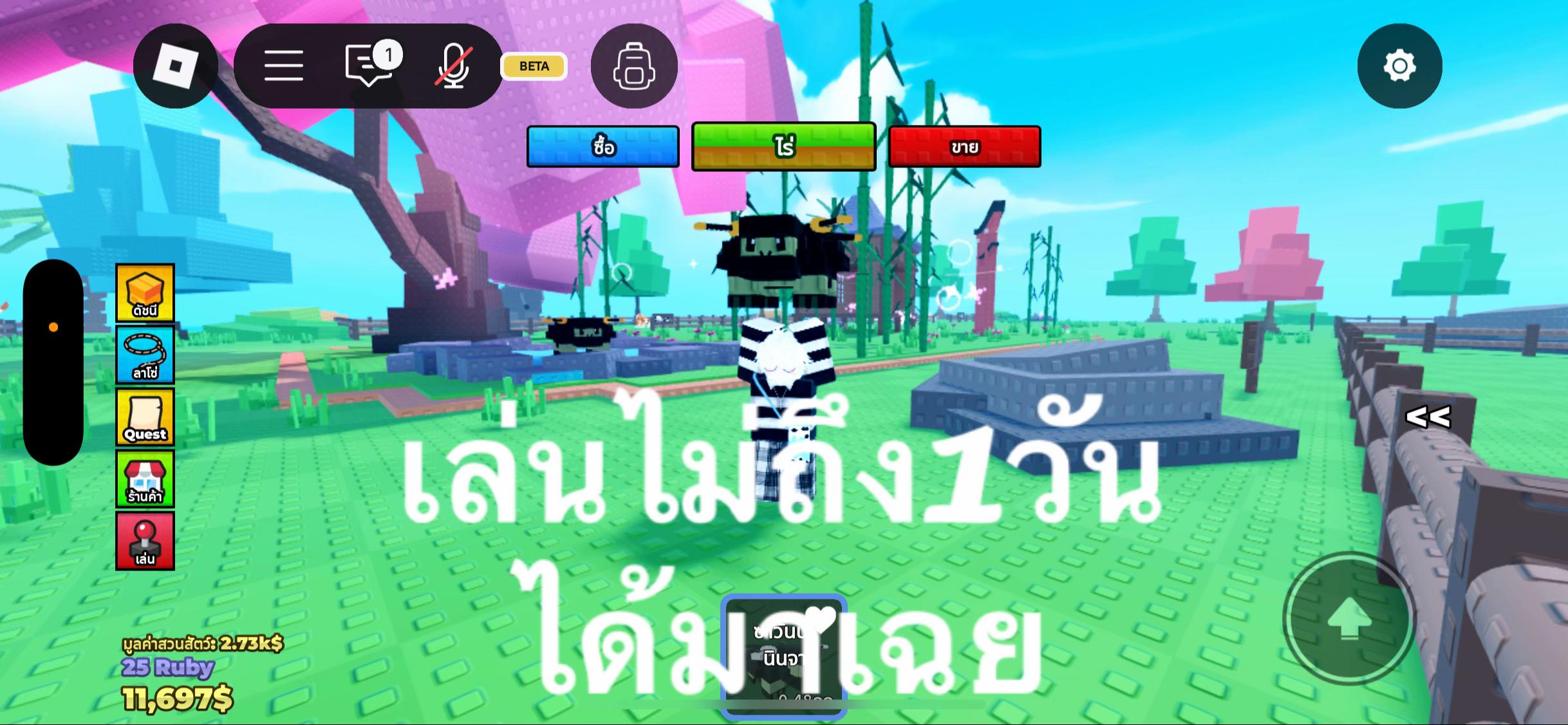 @พีม