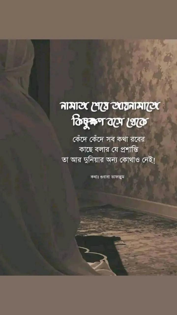 @Sabiha Nidhra mim