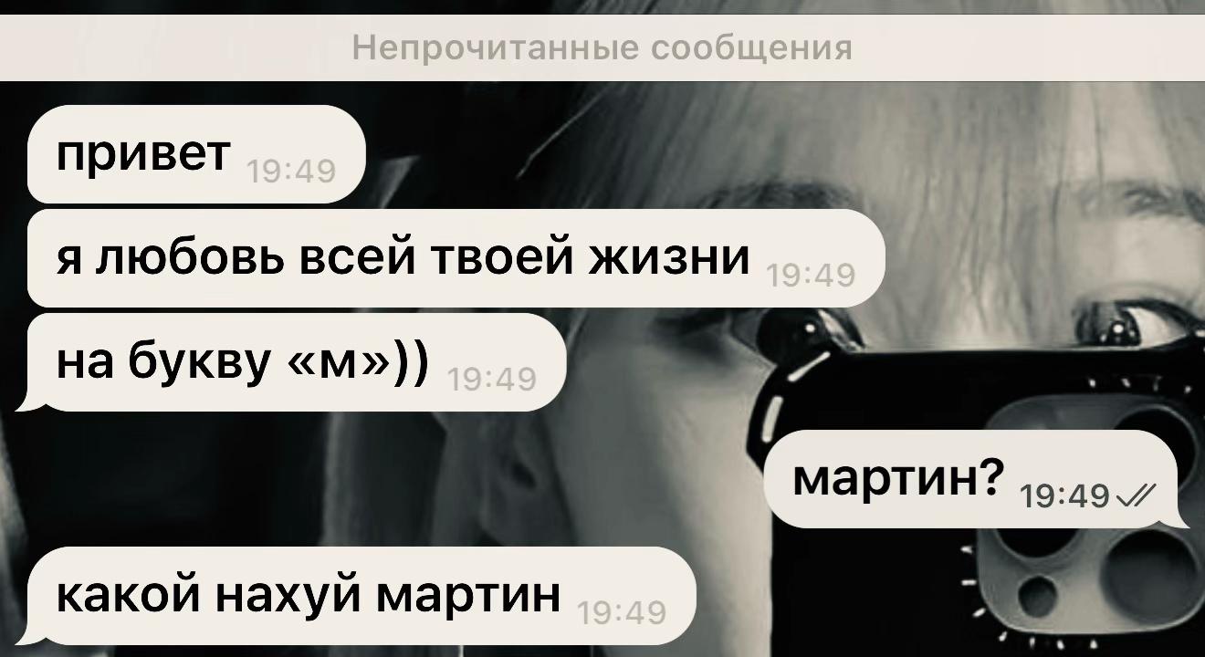 @Селиз Диор
