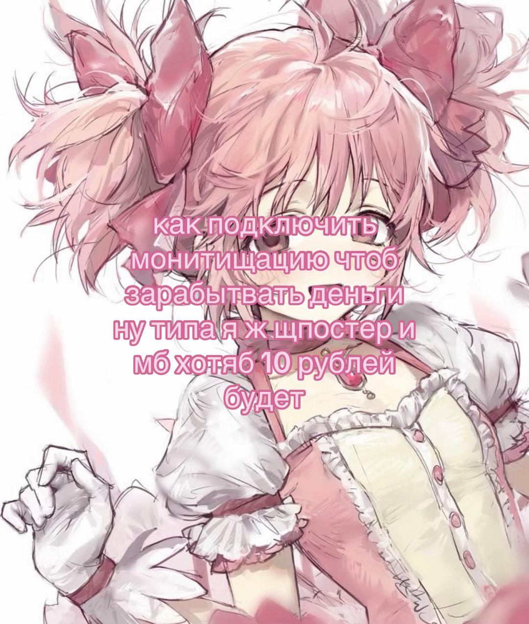 @овечка🪽