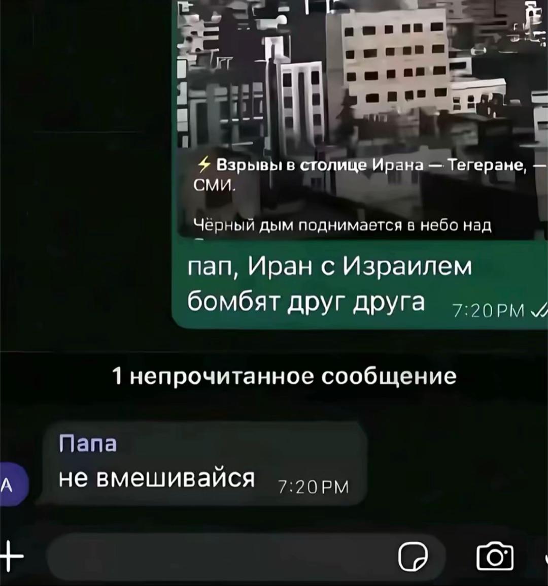 @TK²⁰