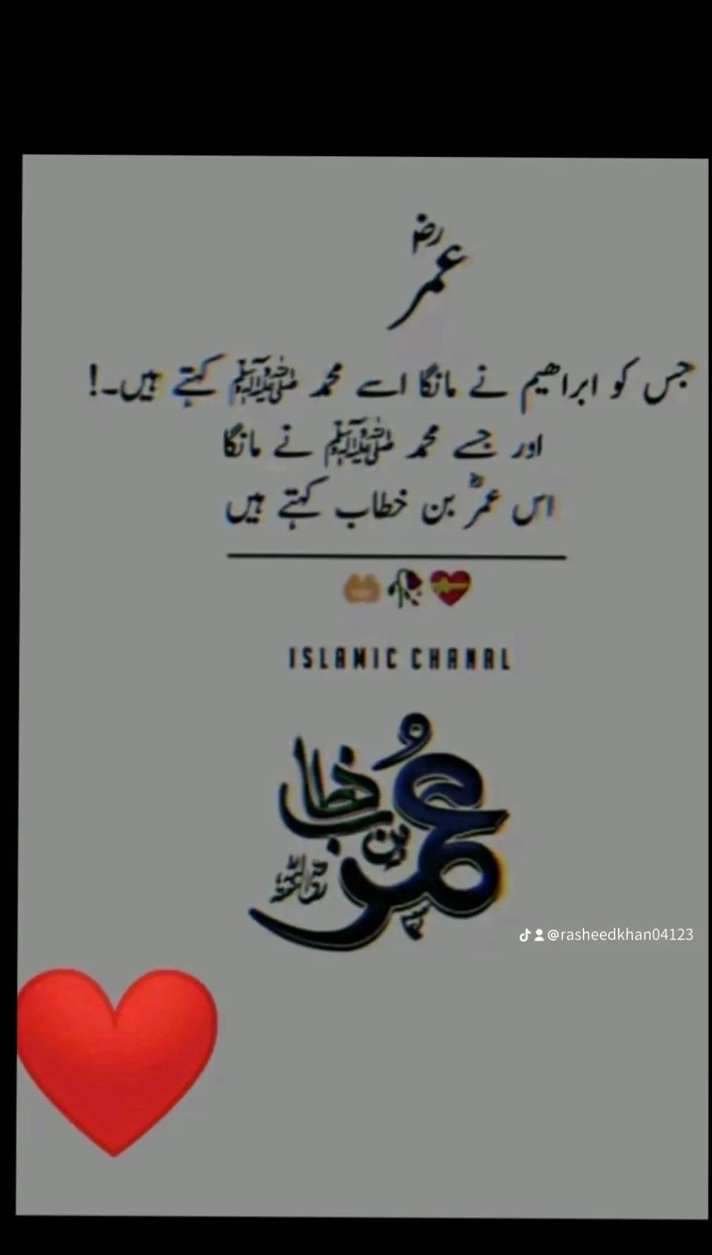 @Rasheed Khan