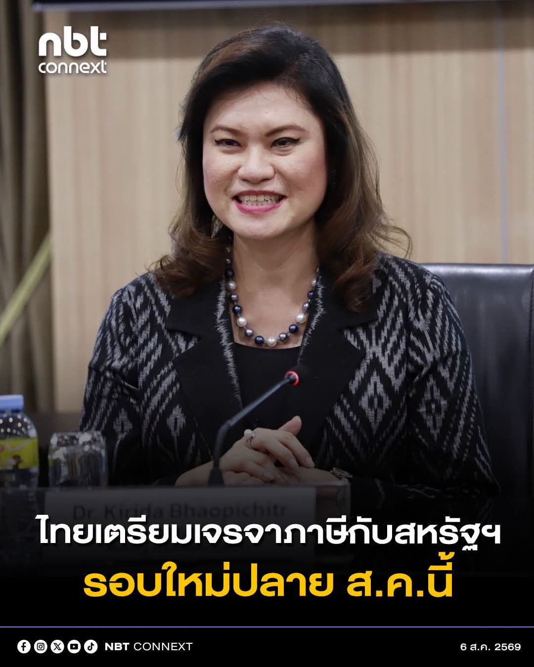 @° หมานิ้ง °