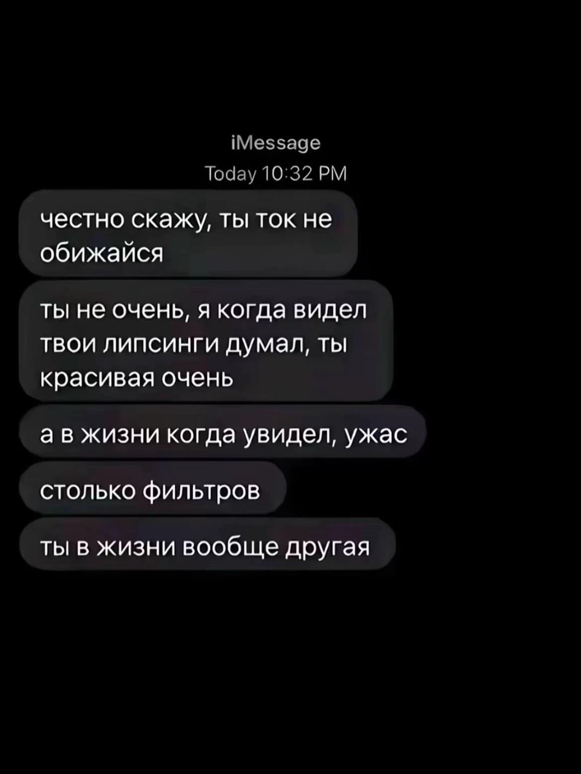 @малолêtкä
