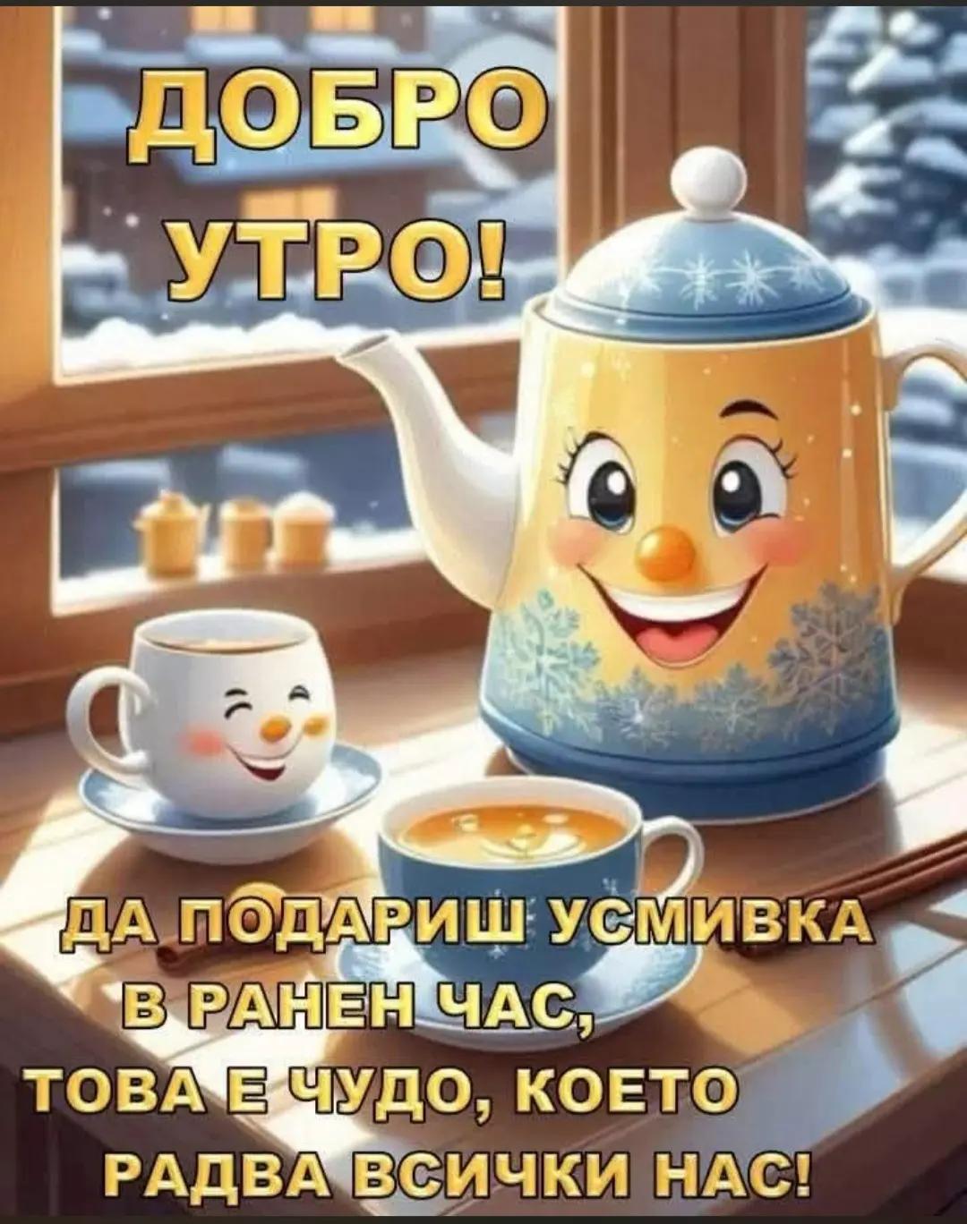 @🇧🇬🇧🇬🇧🇬ХРИСТО ДОНЕВ🤍💚❤️