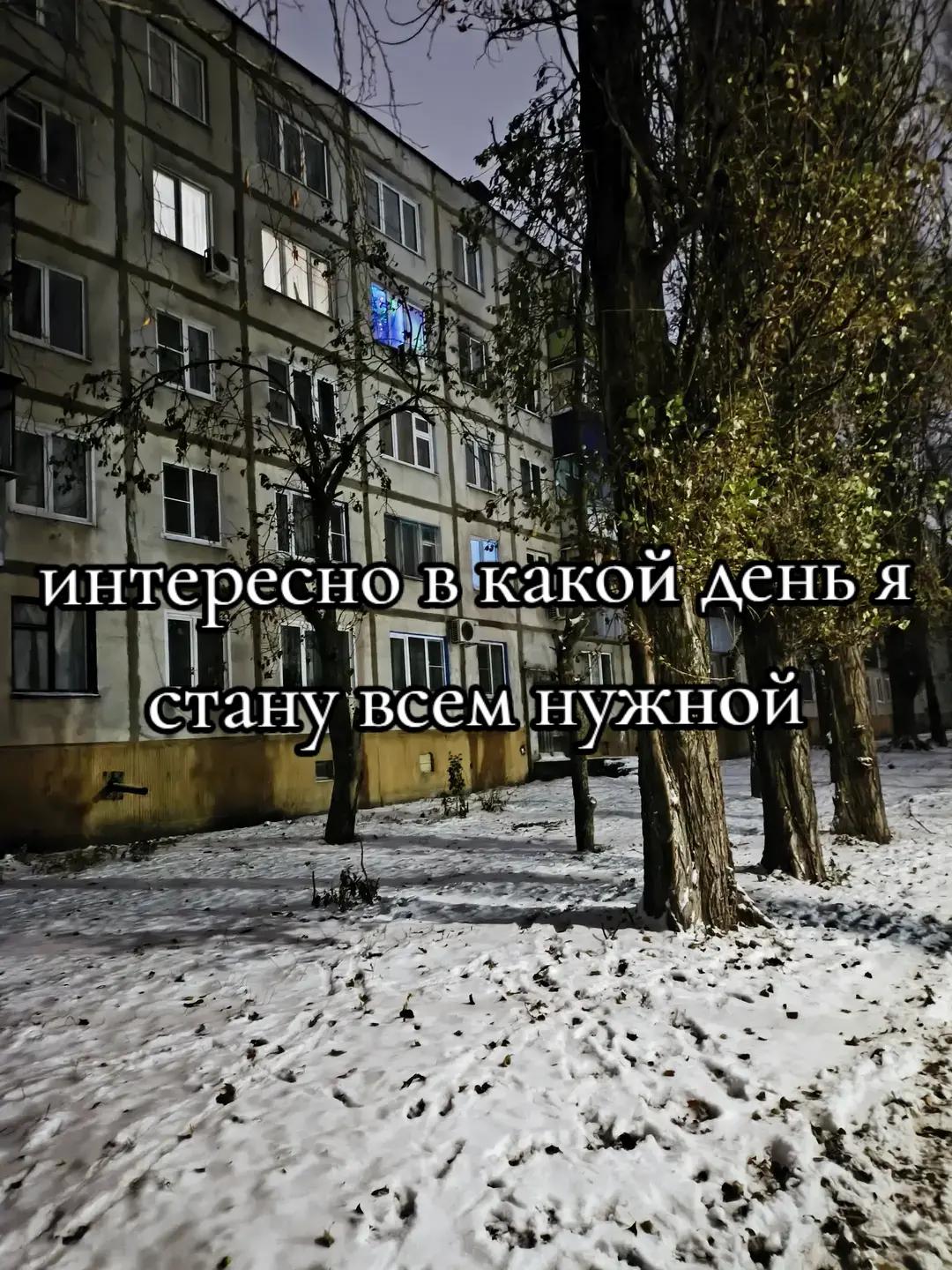 @щп