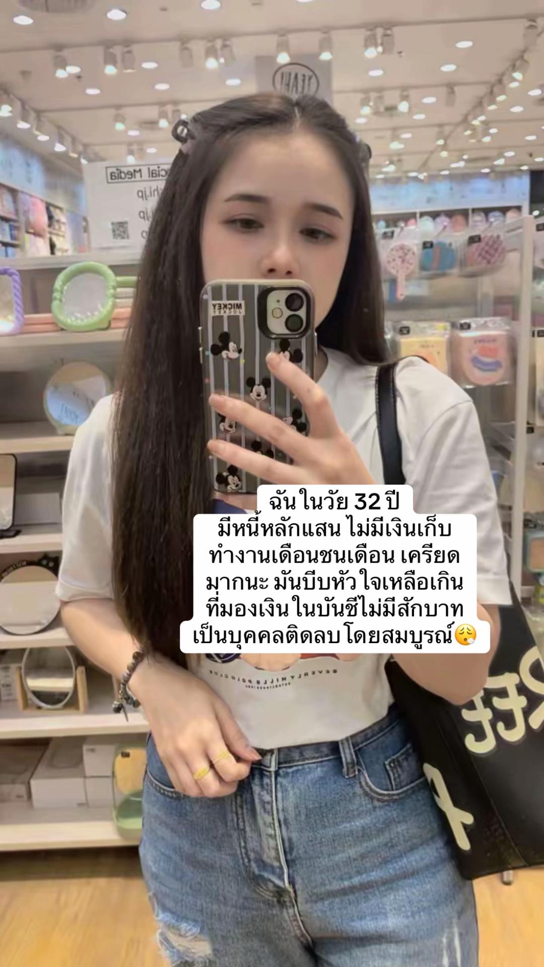 @Sujitra Sreesin