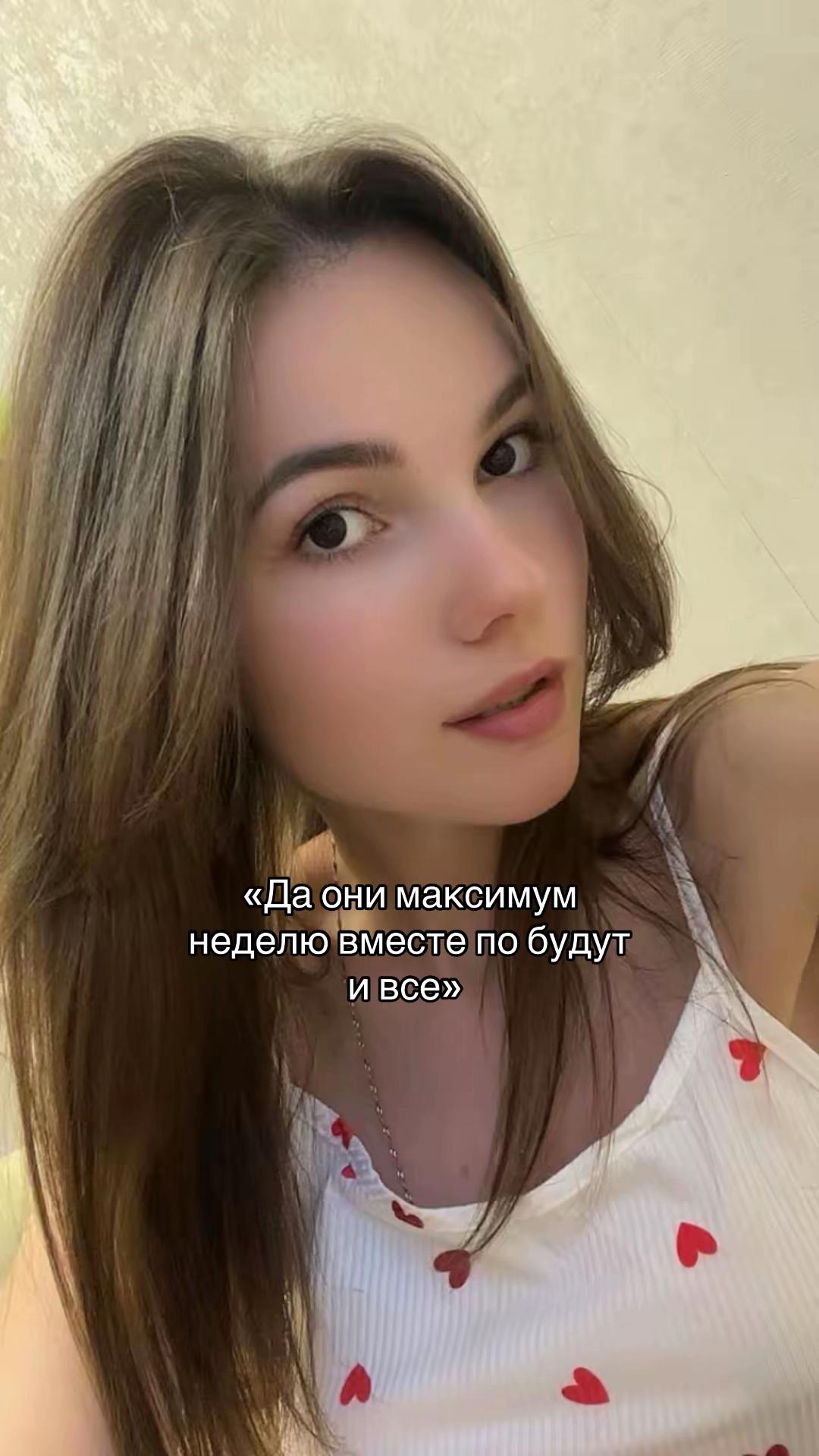 @ТГК : |ТА САМАЯ|
