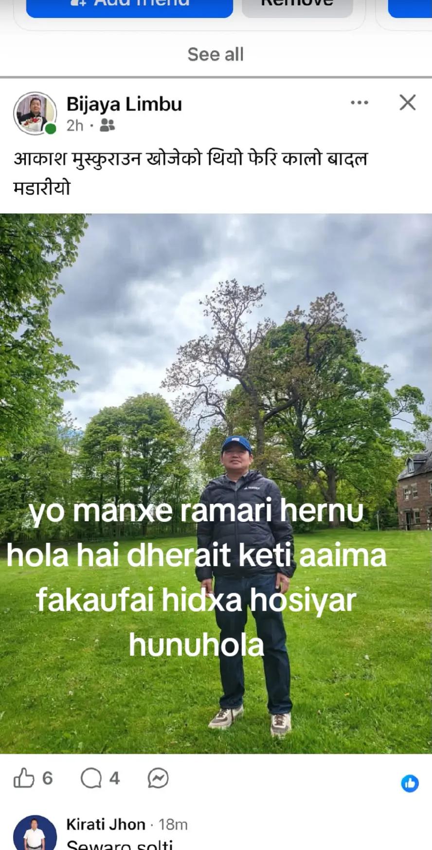 @Aruna Pangdhak Limbu