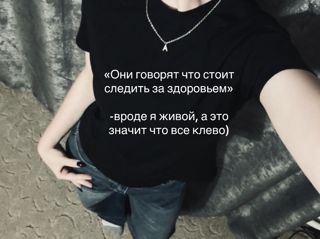 @анет