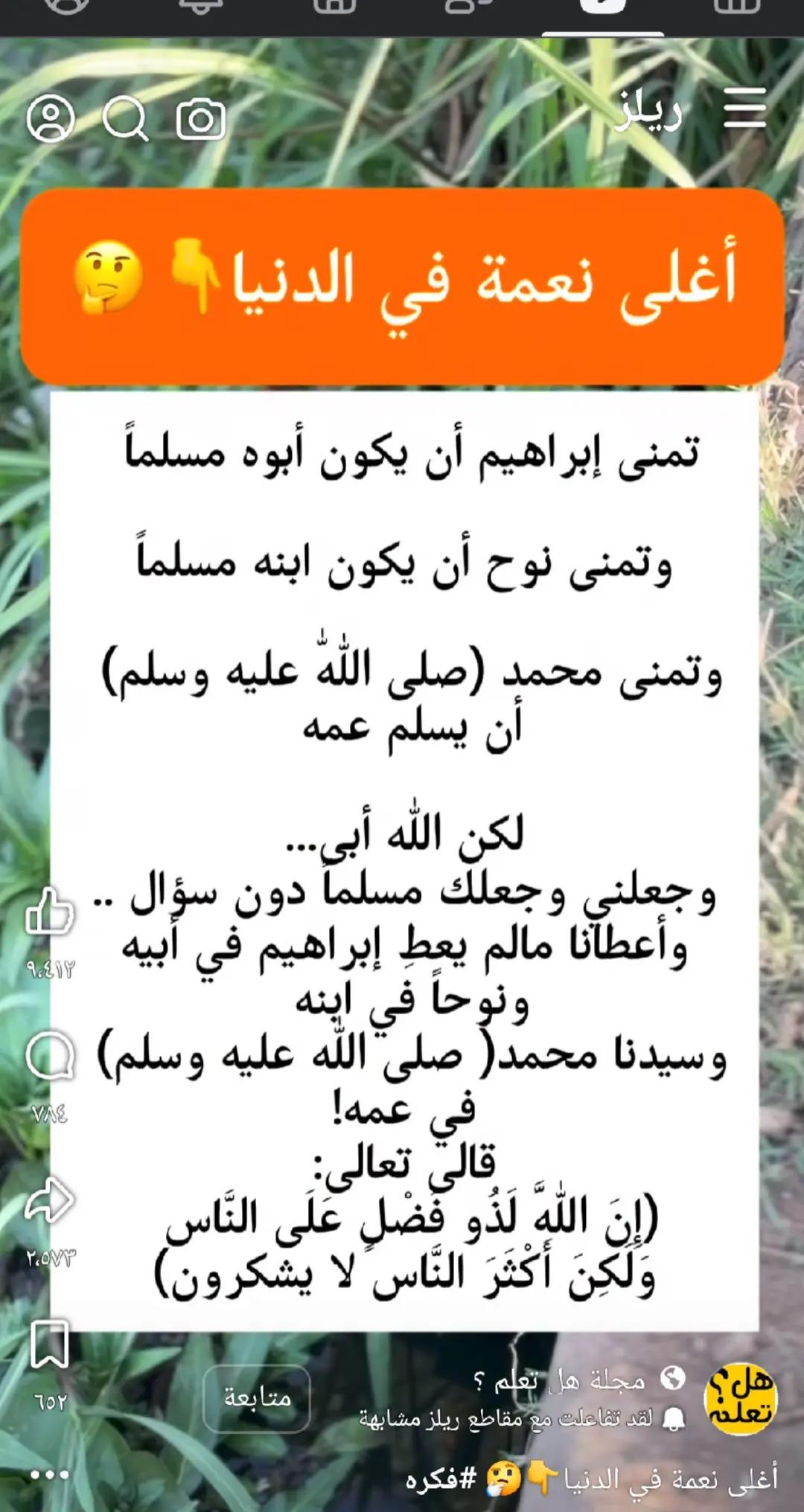 @babajackson84