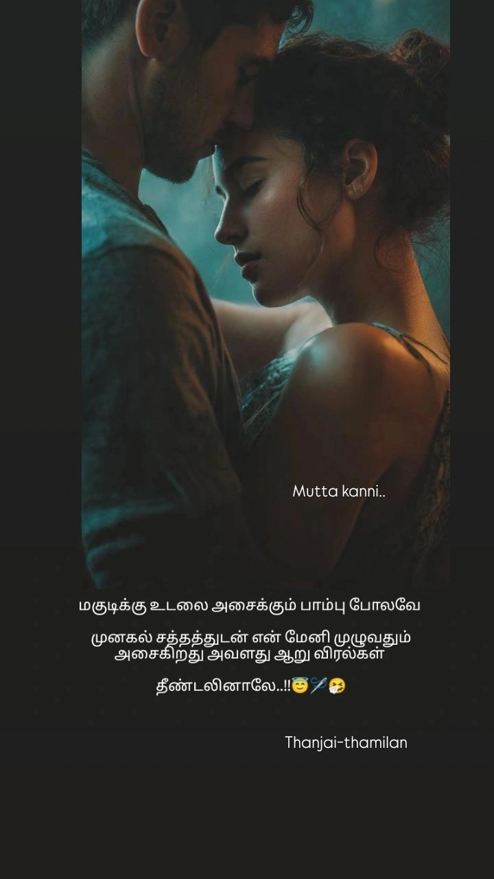 @🇮🇳🗿✨தஞ்சை-தமிழன்✨🗿🇸🇬