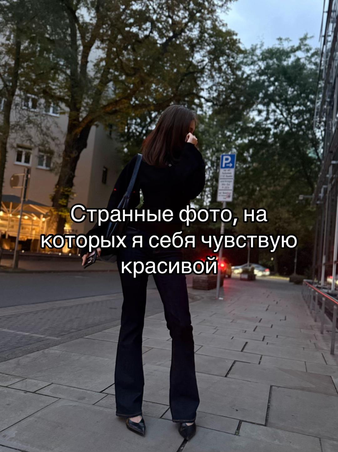 @Nananuscha