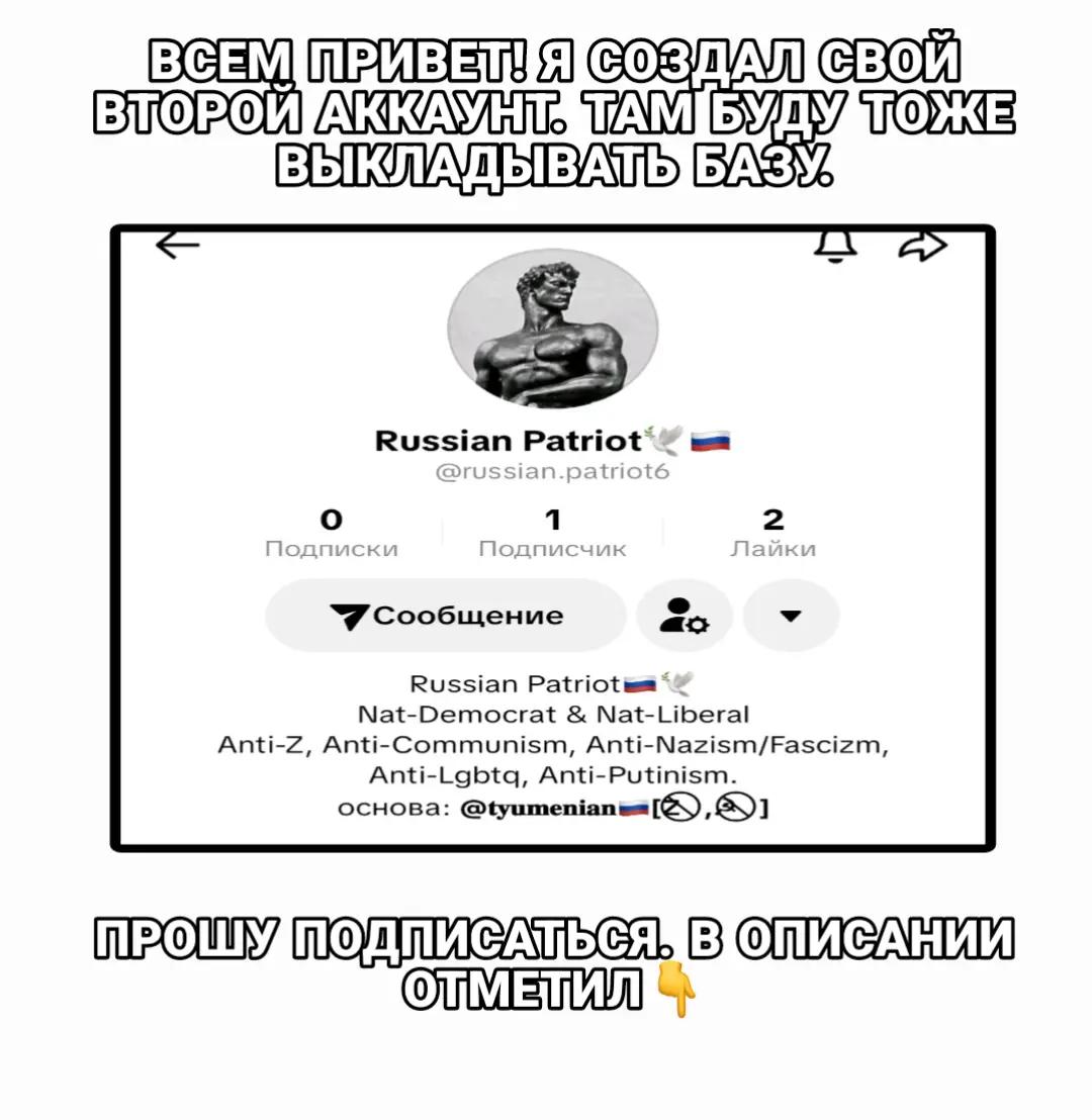 @𝐭𝐲𝐮𝐦𝐞𝐧𝐢𝐚𝐧🇷🇺🇪🇺[☭⃠]