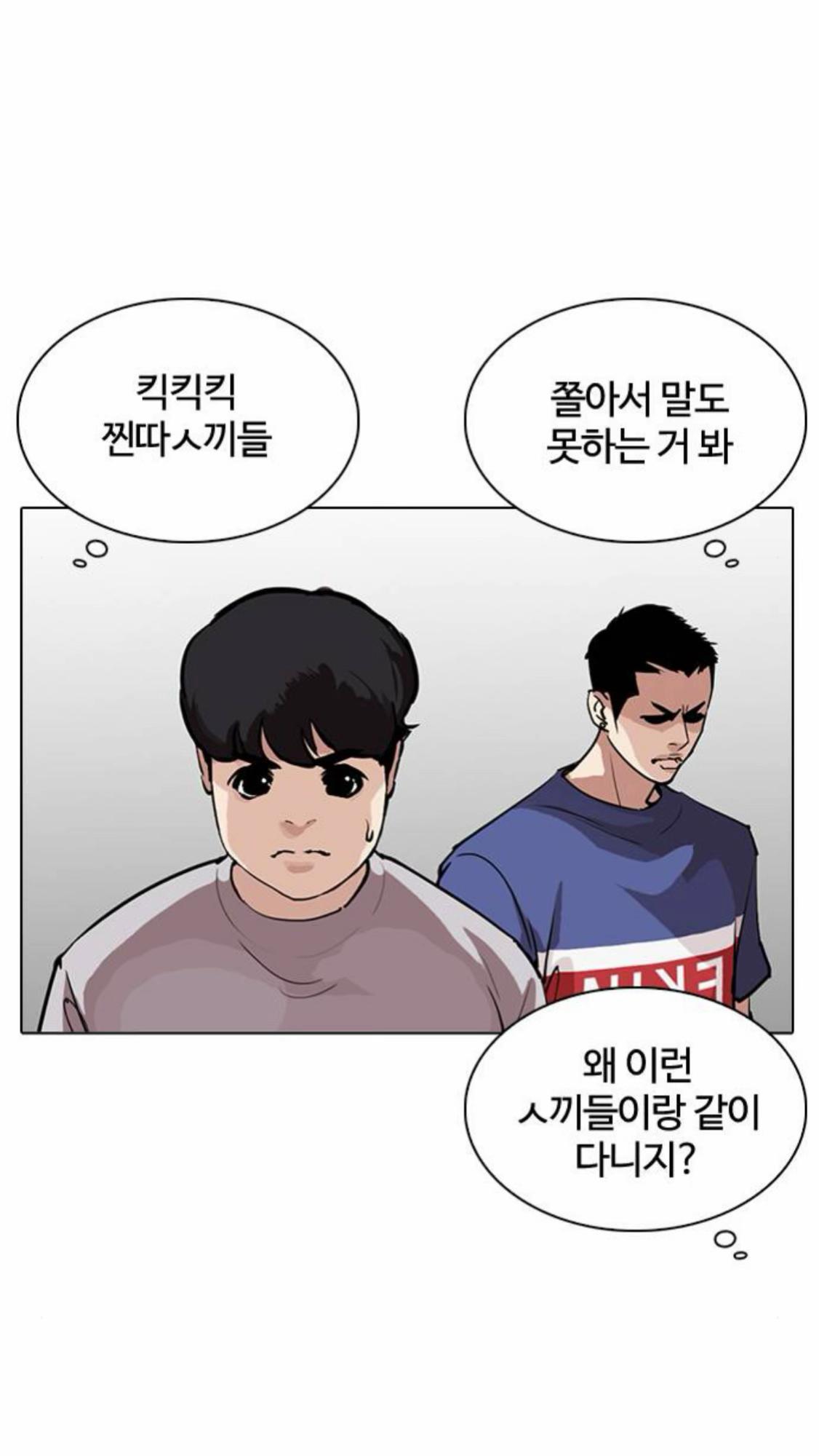 @오지순