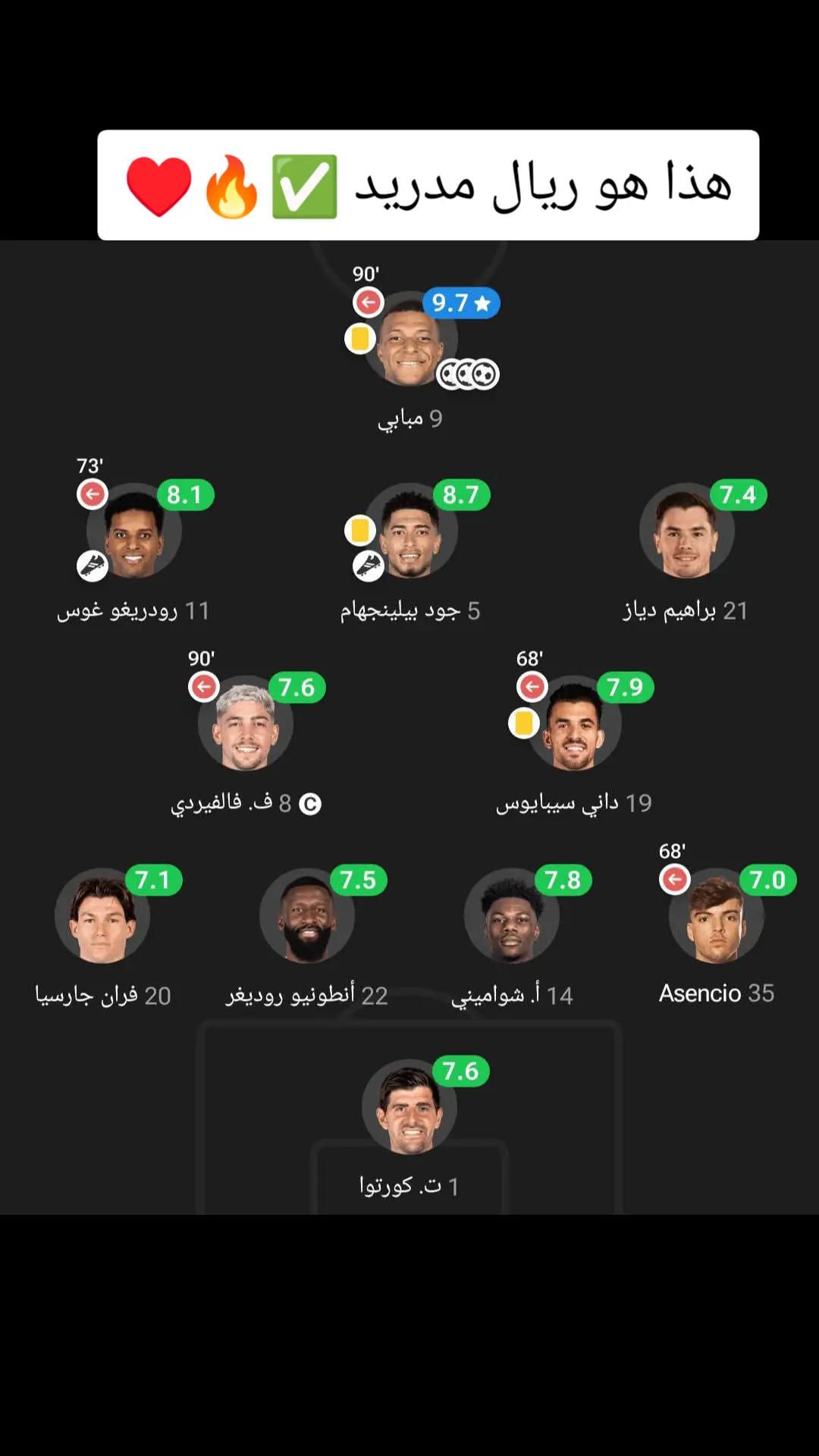@ريِّأّضًـيِّ فُـخِـمًمًمً💥